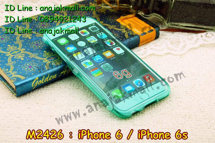 เคส iPhone6,รับสกรีนเคส iPhone6,เคสพิมพ์ลาย iPhone6,เคสมือถือ iPhone6,เคสฝาพับ iPhone6,เคสโชว์เบอร์ iPhone6,เคสโรบอท iPhone6,เคสอลูมิเนียม iPhone6,เคสตัวการ์ตูน iPhone6,เคสพลาสติก iPhone6,เคสพลาสติกลายการ์ตูน iPhone6,รับพิมพ์ลายเคส iPhone6,เคสฝาพับคริสตัล iPhone6,เคสสายสะพาย iPhone6,เคสคริสตัล iPhone6,เคสประดับ iPhone6,เคสกันกระแทก iPhone6,เคส 2 ชั้น กันกระแทก iPhone6,เคสทูโทนกันกระแทก iPhone6,กรอบอลูมิเนียม iPhone6,เคสไดอารี่ iPhone6,เคสแข็งพิมพ์ลาย iPhone6,เคสยางสกรีนลาย iPhone6,สั่งทำลายเคส iPhone6,สั่งพิมพ์ลายเคส iPhone6,เคสหูกระต่าย iPhone6,เคสคล้องคอ iPhone6,เคสยางนิ่มกระต่าย iPhone6,เคสยางลายโคนัน iPhone6,เคสมดแดง iPhone6,เคสนิ่มพิมพ์ลาย iPhone6,เคสแต่งคริสตัลไอโฟน 6,เคสคริสตัลฟรุ้งฟริ้ง iPhone6,เคสซิลิโคน iPhone6,เคสมีสายคล้องมือ iPhone6,เคสบัมเปอร์ iPhone6,กรอบบั้มเปอร์ไอโฟน 6,เคสกรอบโลหะ iPhone6,เคสแต่งคริสตัลไอโฟน 6,เคสขวดน้ำหอม iPhone6,เคสสายสะพาย iphone 6,เคสขวดน้ำหอม iphone 6,เคสกระเป๋าหนัง iphone 6,เคสกระเป๋าคริสตัล iphone 6,เคสคริสตัล iphone 6